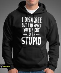 I Disagree, but...
