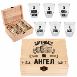 Кутия с шотове - Аптечката на Ангел