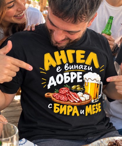 Ангел е винаги добре с бира и мезе