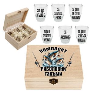 Кутия с шотове - Риболовни такъми