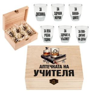 Кутия с шотове - Аптечката на учителя