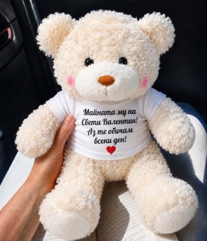 Мече 30 см с надпис - Майната му на Свети Валентин...