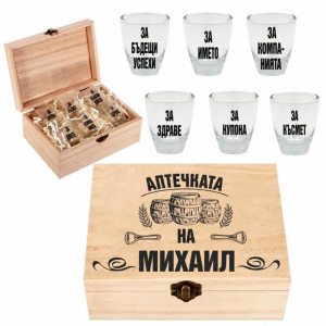 Кутия с шотове - Аптечката на Михаил