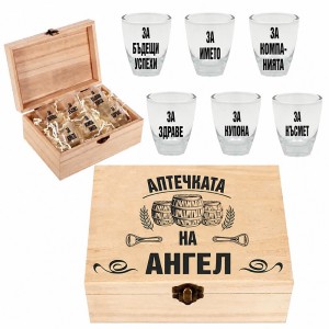Кутия с шотове - Аптечката на Ангел