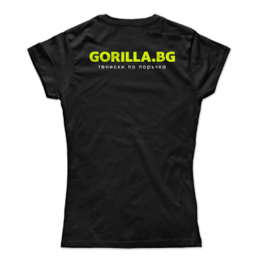 Дамска тениска GORILLA.BG
