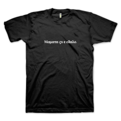 Мамата си е... (размер M, мъжка)