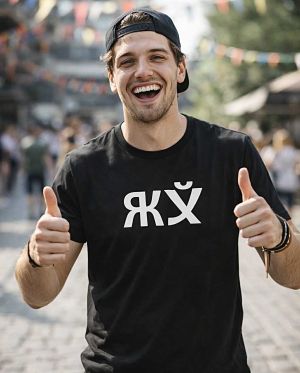 Български йероглиф 2